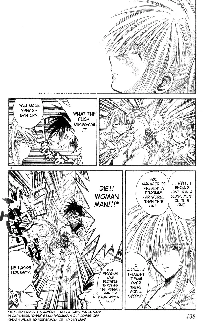 Flame of Recca Chapter 155 10